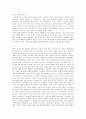 미국의 비만과 해결책 영어에세이 1페이지