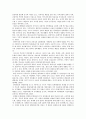 부모의 양육태도와 자녀의 문제행동 관련성 조사 5페이지