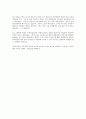 Strategic Reading3- Unit8 2페이지