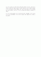 Strategic Reading3- Unit8 4페이지