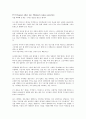 Strategic Reading3- Unit8 5페이지