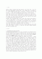 [운동처방]성인기의 걷기 운동프로그램, 달리기 운동프로그램, 자전거 운동프로그램 2페이지
