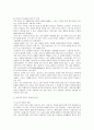 [운동처방]성인기의 걷기 운동프로그램, 달리기 운동프로그램, 자전거 운동프로그램 6페이지