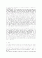 모성이데올로기 10페이지