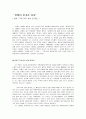  1페이지