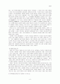  9페이지