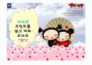 중국어 대표수업 PPT 5페이지