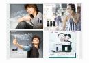 중국어 대표수업 PPT 13페이지