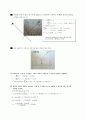 북스힐 정역학 연습문제 3장, 4장입니다. 7페이지