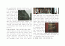 유럽문화탐방-빅토르 위고(Victor Hugo)의 발자취를 따라서 3페이지
