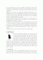 신체장애인의의복 4페이지