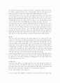 신체장애인의의복 22페이지