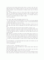 신체장애인의의복 34페이지