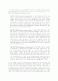 행정학영어강독 10페이지