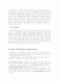 행정학영어강독 15페이지