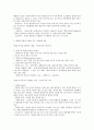 복지국가론 - 국가의 유형과 변화, 복지국가와 사회복지의 기본 원리 및 이념, 복지 국가의 가치 5페이지