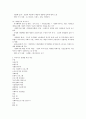 복지국가론 - 국가의 유형과 변화, 복지국가와 사회복지의 기본 원리 및 이념, 복지 국가의 가치 9페이지