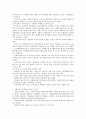 복지국가론 - 국가의 유형과 변화, 복지국가와 사회복지의 기본 원리 및 이념, 복지 국가의 가치 16페이지