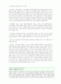  진주종성 중이염 case study 9페이지