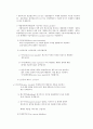 대차대조표 7페이지