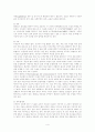 수두증 수술대상자 사례연구보고서 4페이지
