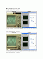 전기량 측정 7페이지
