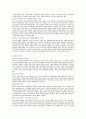 엘리스의 합리적 정서적 행동치료 7페이지