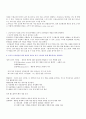 성격심리학 요약 정리 42페이지