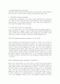 현미경의 종류와 구조및 원리 2페이지