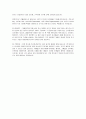 현미경의 종류와 구조및 원리 4페이지