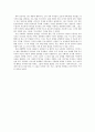 [이생규장전] 죽음을 뛰어넘은 사랑의 위력   2페이지