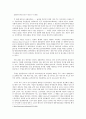 [국악공연] 국립국악원  2페이지