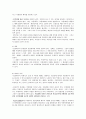 채권법 총론 case 15페이지