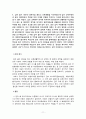친족상속법 case 11페이지