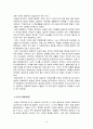 친족상속법 case 14페이지