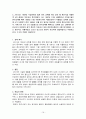 친족상속법 case 16페이지