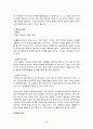 친족상속법 case 20페이지