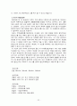 친족상속법 case 22페이지
