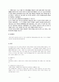 친족상속법 case 23페이지