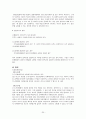 친족상속법 case 25페이지