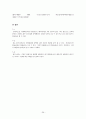 친족상속법 case 26페이지