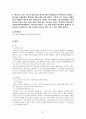 친족상속법 case 27페이지