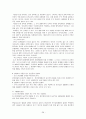 친족상속법 case 28페이지
