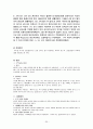 친족상속법 case 30페이지