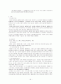 친족상속법 case 34페이지