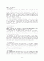 친족상속법 case 35페이지