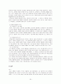 친족상속법 case 36페이지