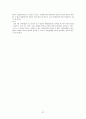 친족상속법 case 37페이지