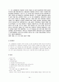 친족상속법 case 38페이지