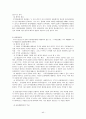 친족상속법 case 40페이지